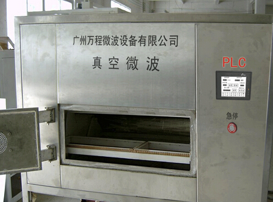 垂直旋轉式微波真空干燥殺菌設備