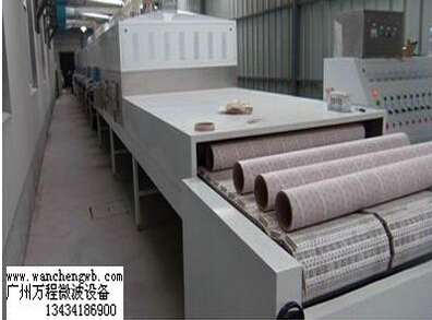 微波紙筒烘干機