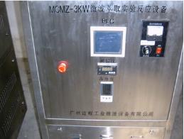 實驗室微波萃取設備的過濾和分離