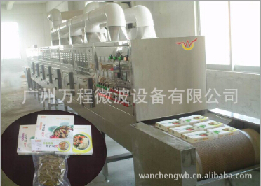 使用微波干燥設(shè)備所需要多多注意的點(diǎn)